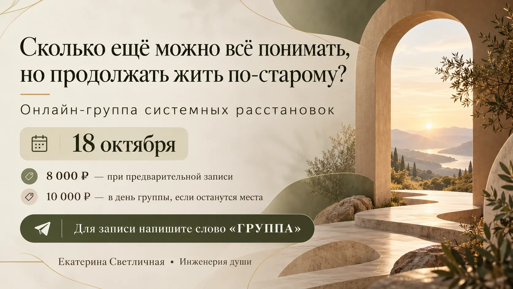 Самое обидное — когда ты всё понимаешь, но снова поступаешь по-старому