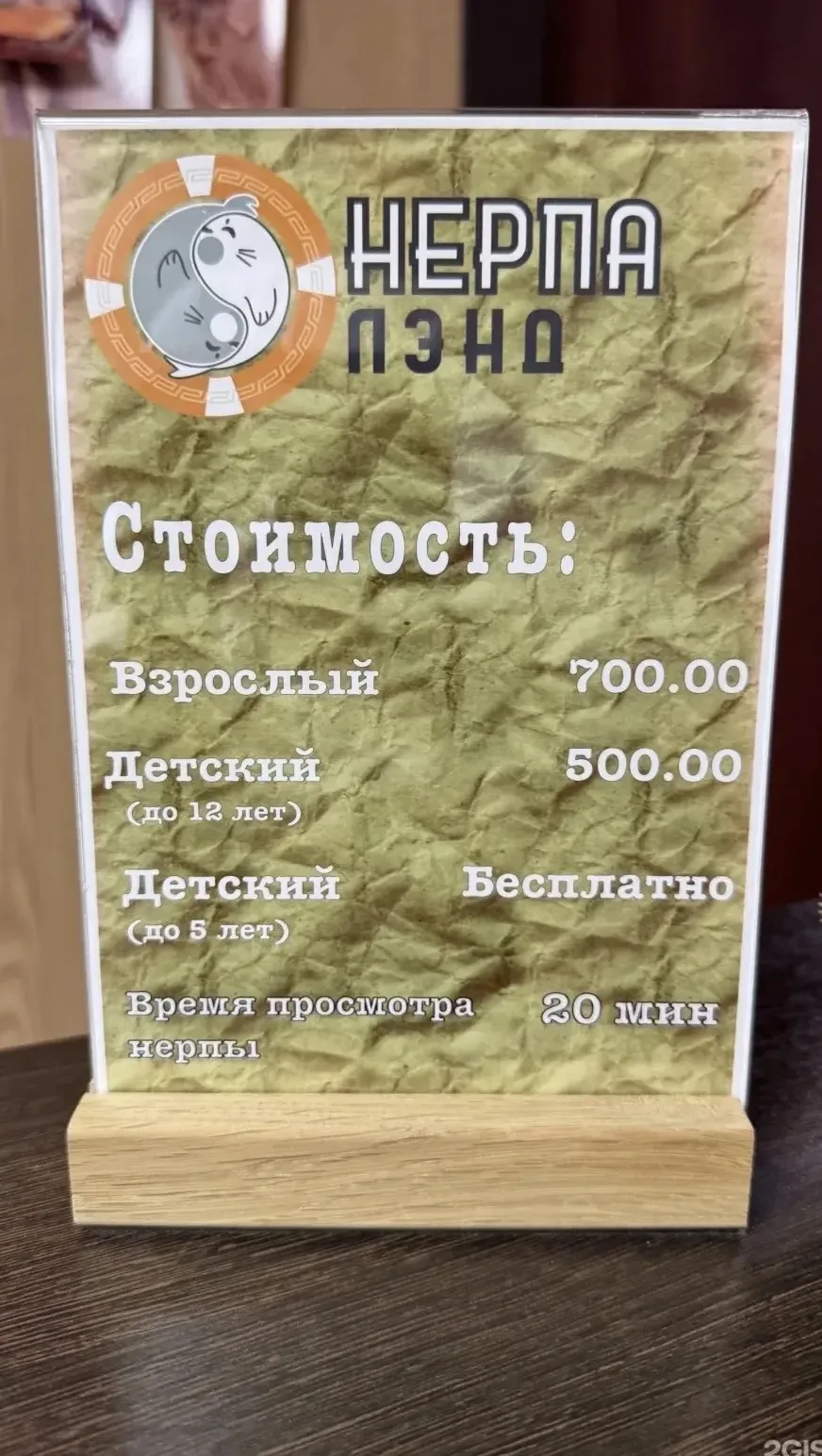 к благородному делу спасения диких животных в дальнейшем может отражаться и на нашей де...