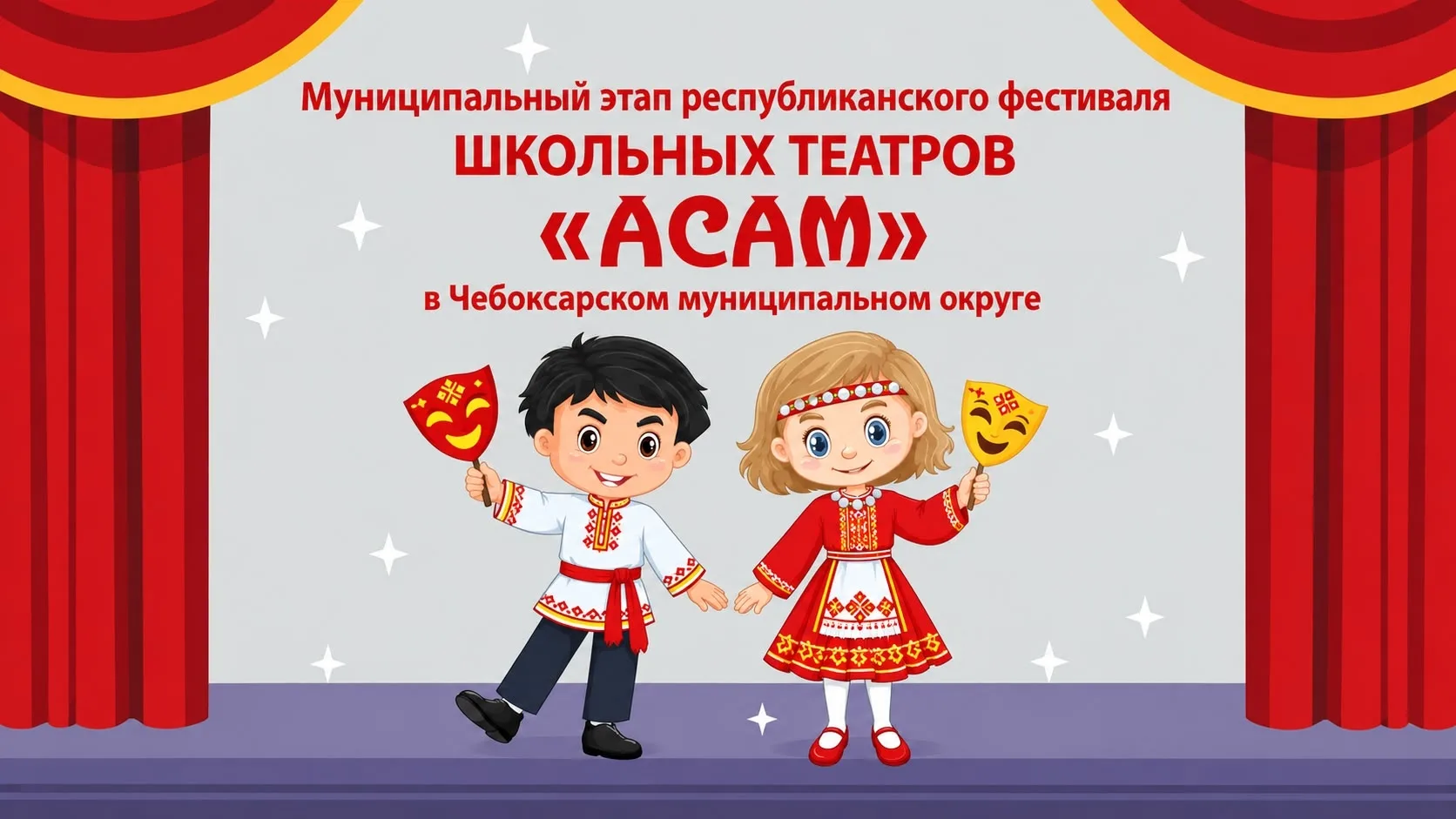 ИШЛЕЙСКАЯ ШКОЛА — АБСОЛЮТНЫЙ ТРИУМФАТОР МУНИЦИПАЛЬНОГО ЭТАПА IV РЕСПУБЛИКАНСКОГО ФЕСТИВ...
