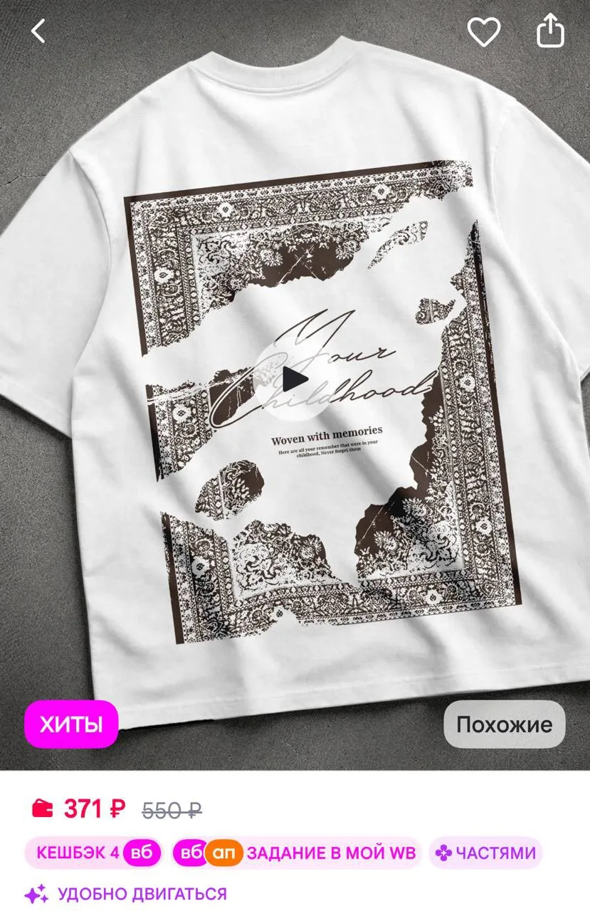https://www.wildberries.ru/catalog/1004435889/detail.aspx