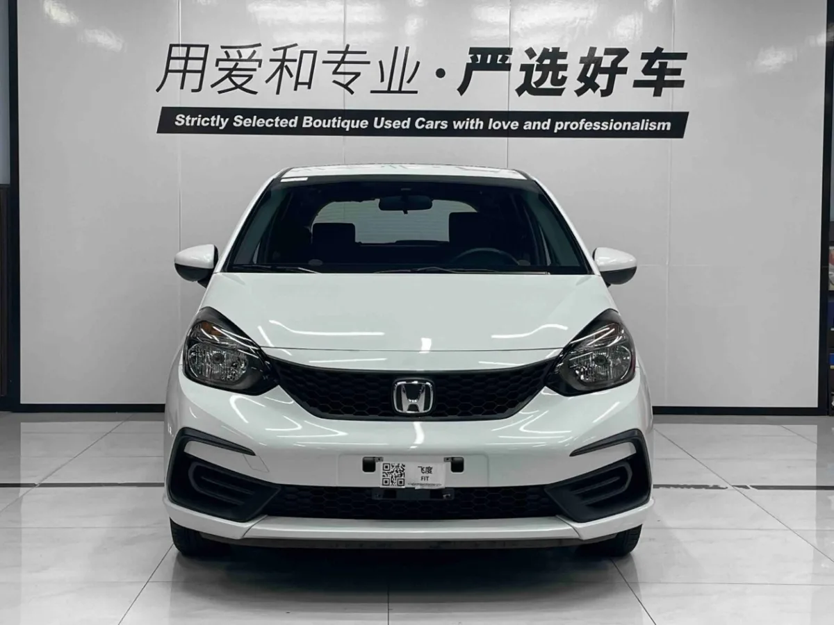 🇨🇳 Honda Fit CVT 1.5 · 2023