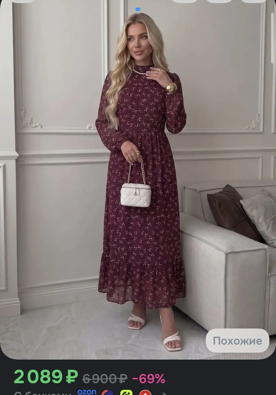 Платье JewelryMeverly