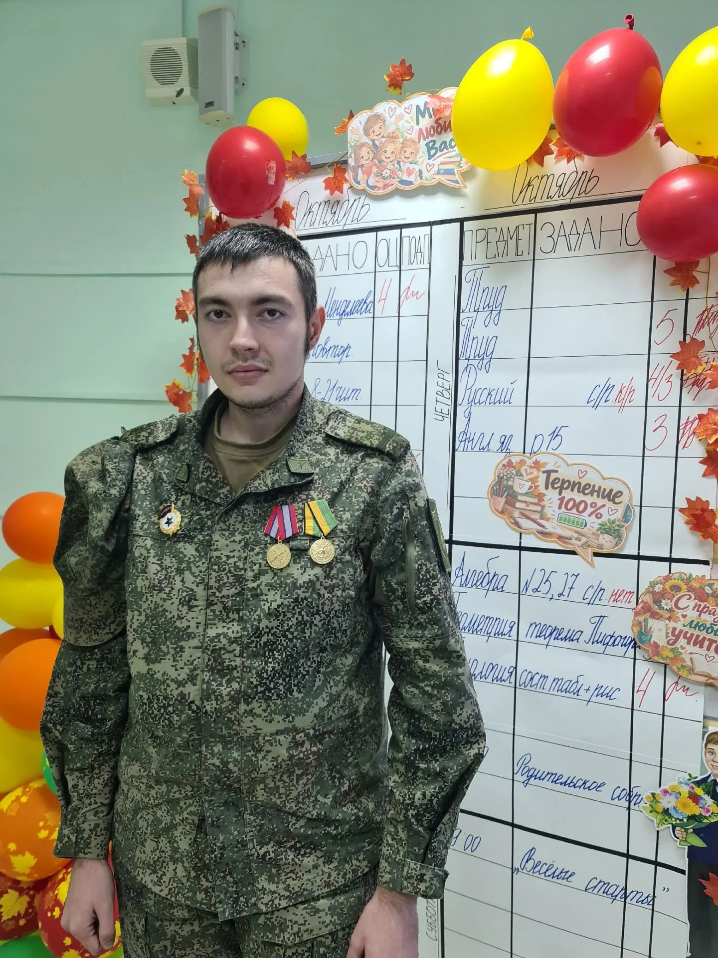 НАГРАДИЛИ УЧИТЕЛЕЙ