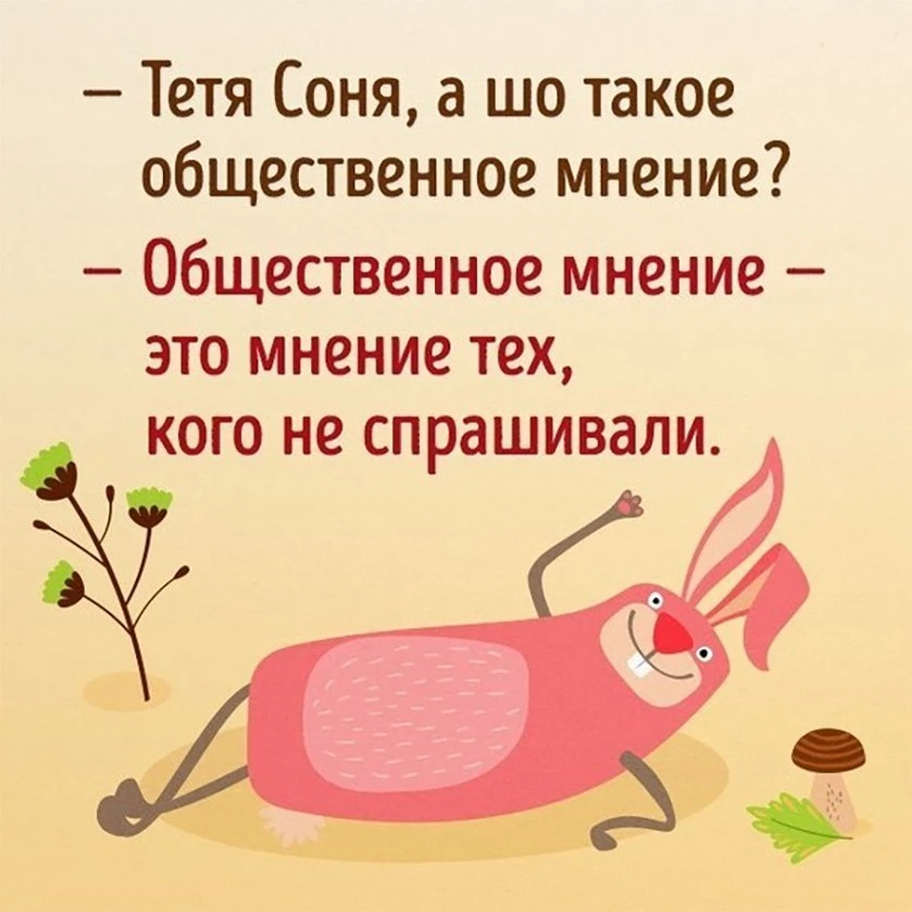 📍Лучшие еврейские анекдоты тут: https://max.ru/odessahumor