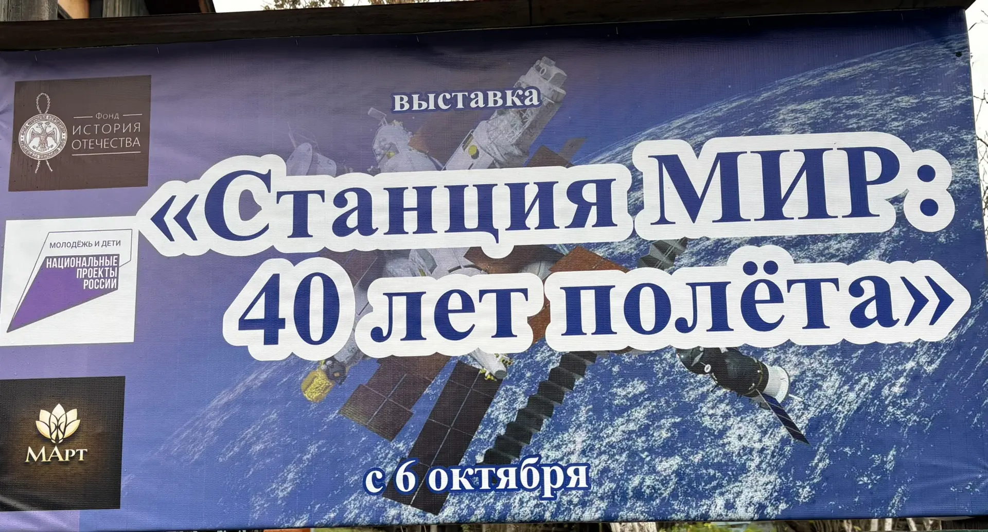 Уважаемые тулунчане!