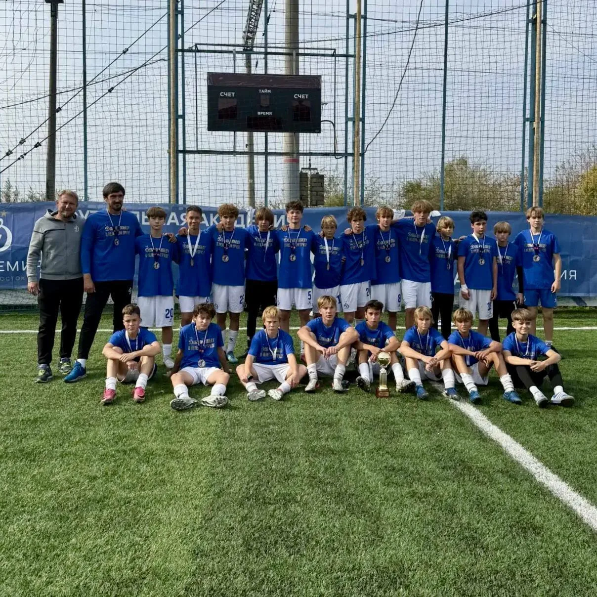 🏆«Динамо-Владивосток» — победитель Первенства ДФО U15