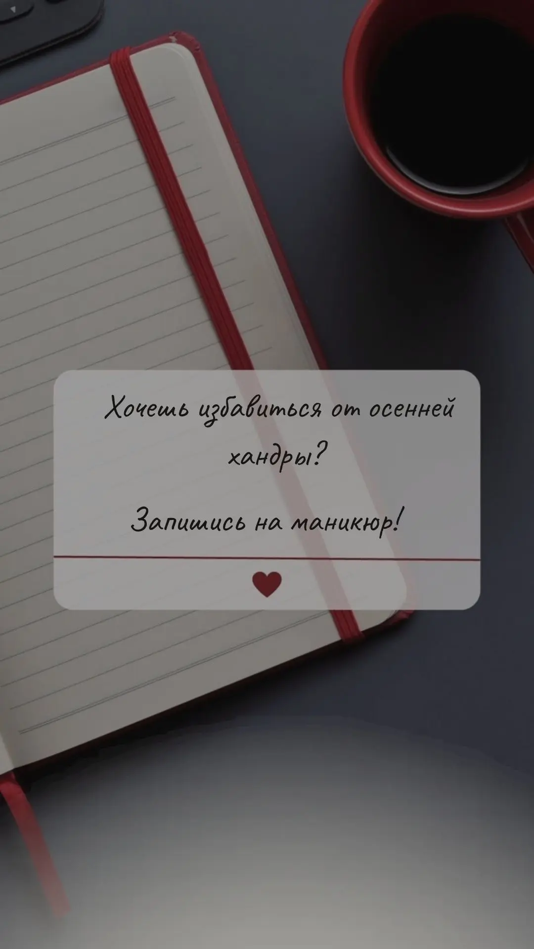 Доброе утро !