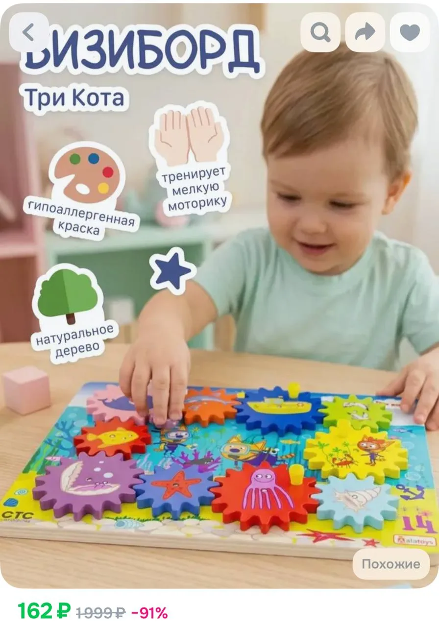 https://ozon.ru/t/wEtCrXJ