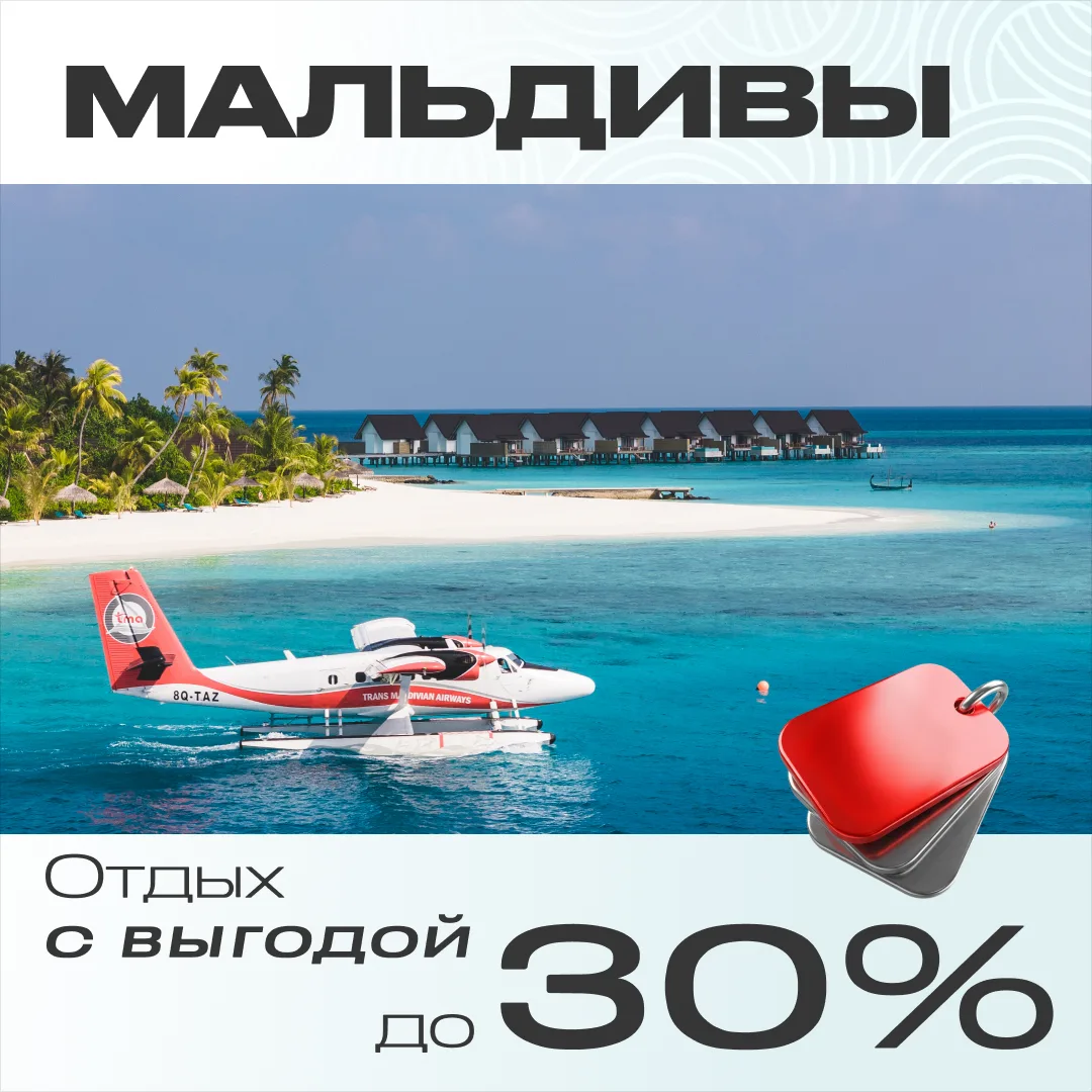 Дивали на Мальдивах: праздник света у океана