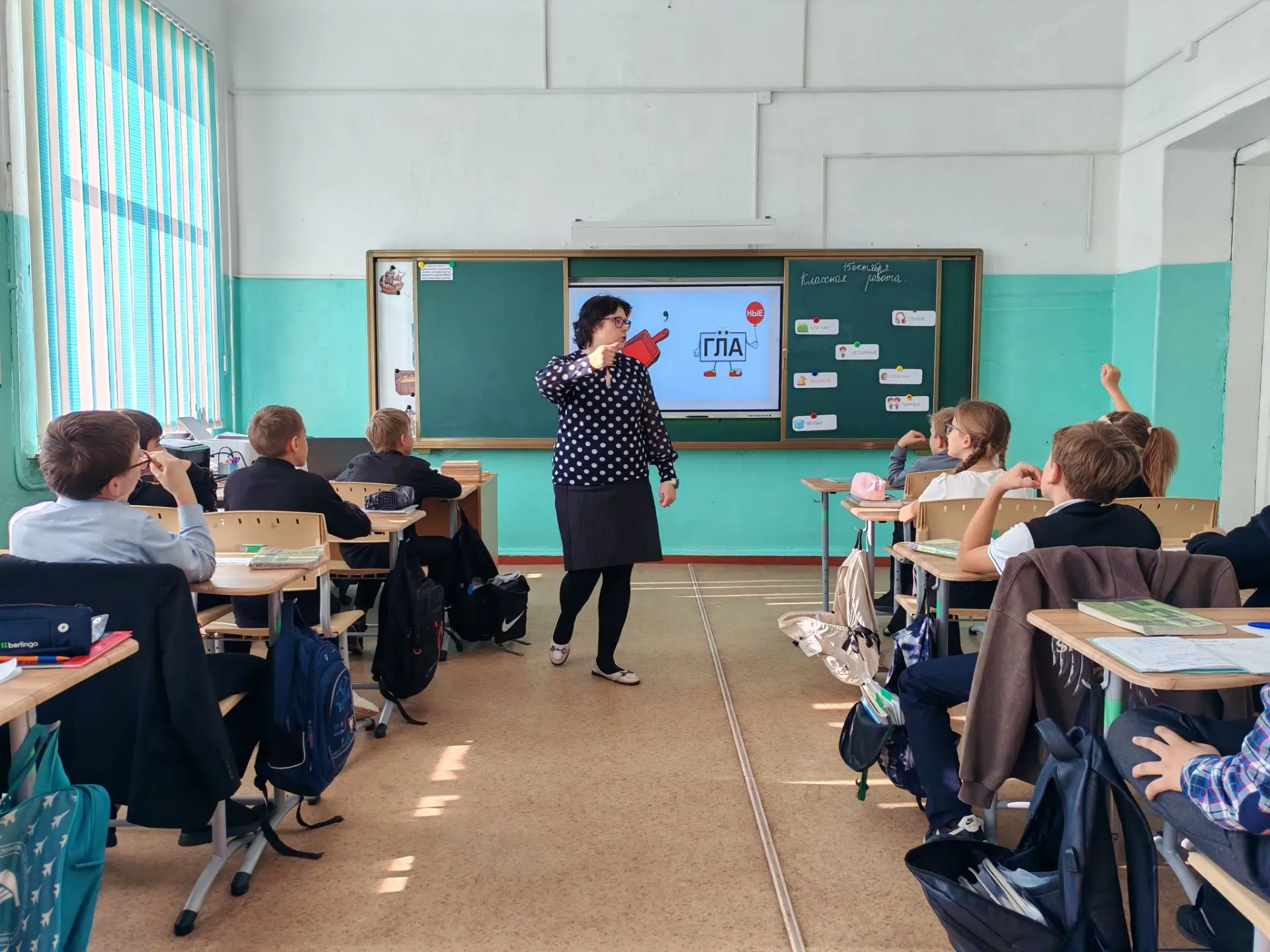 Открытый урок русского языка в 5 классе: учимся не ошибаться!