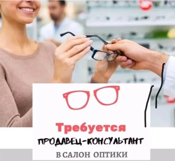 🟢ОТКРЫТА ВАКАНСИЯ
