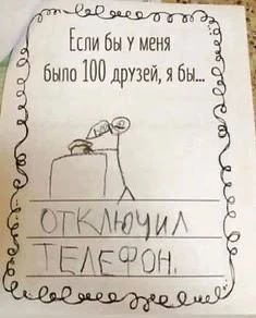 Если мемы после рабочего дня, то только такие
