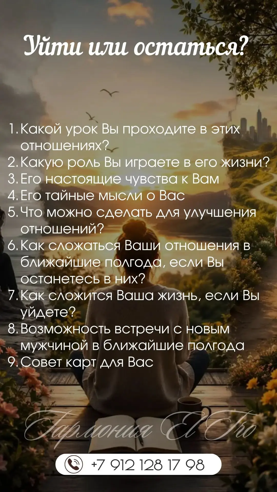 Стоимость 1200