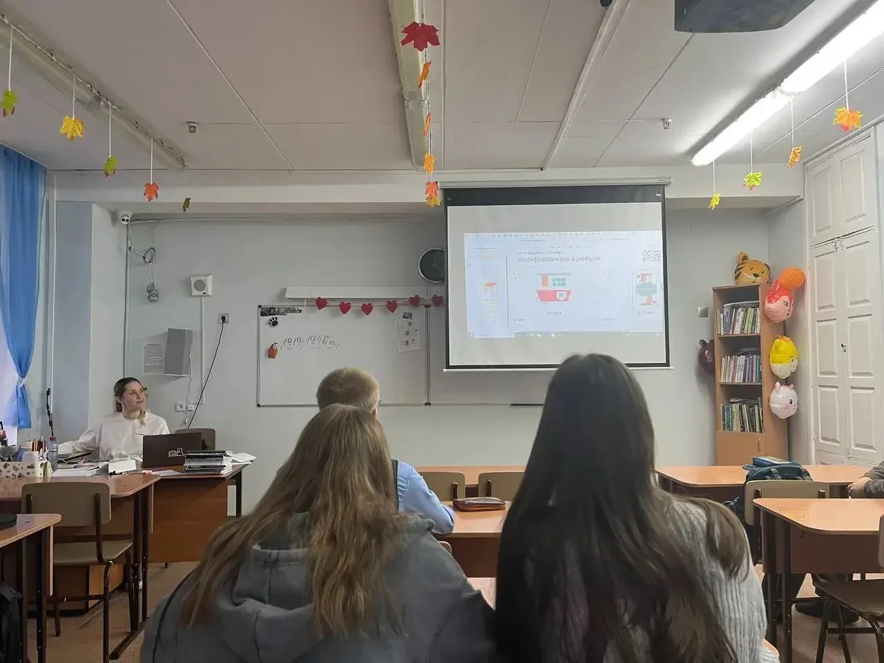 ✏️Сегодня, 10 октября, ученики 10А и 10Б класса приняли участие в эстафете «Личные фина...