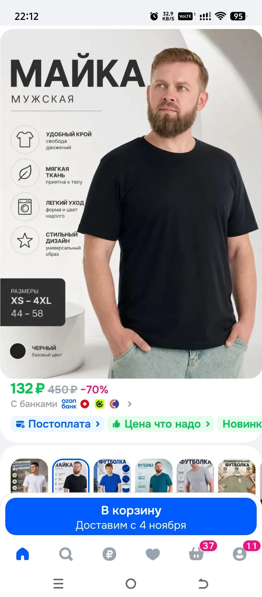 Футболка 1 шт