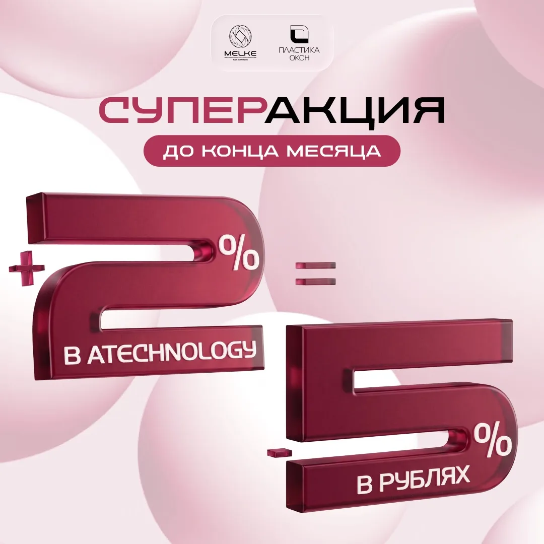 👍 Доброе утро, уважаемые партнёры!