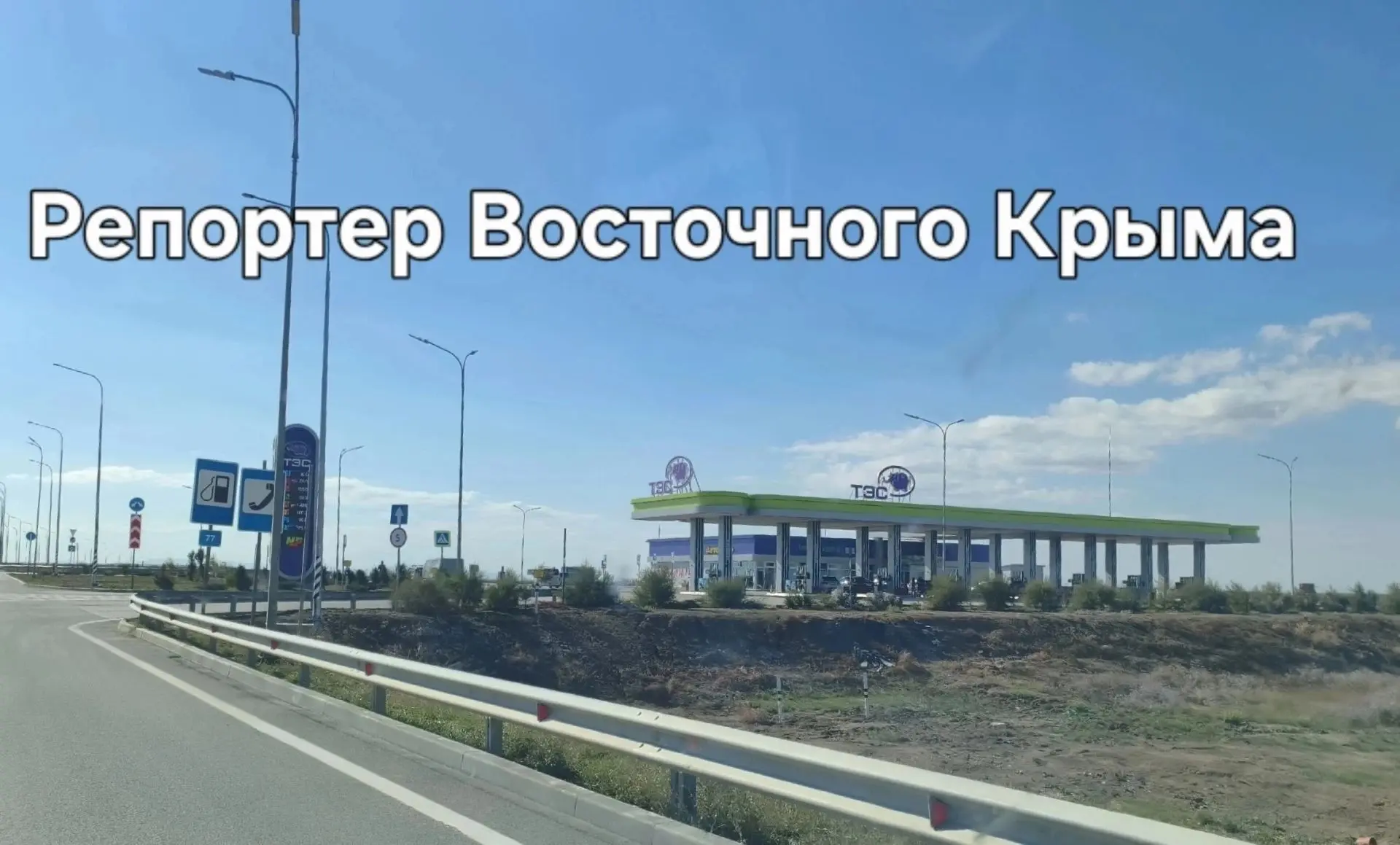 Где в Ленинском районе сегодня днем продают топливо по 100 рублей?