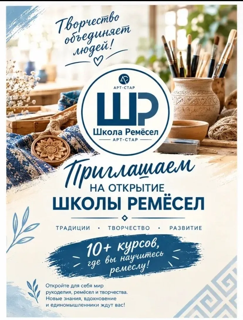 БОЛЬШОЕ ОТКРЫТИЕ В МИНУСИНСКЕ!