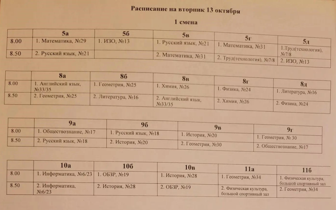 Уважаемые родители и обучающиеся! 👋