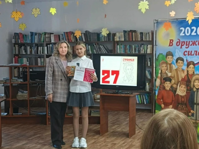 📚 Гордость за наш район: в Абане выбрали лучших чтецов!