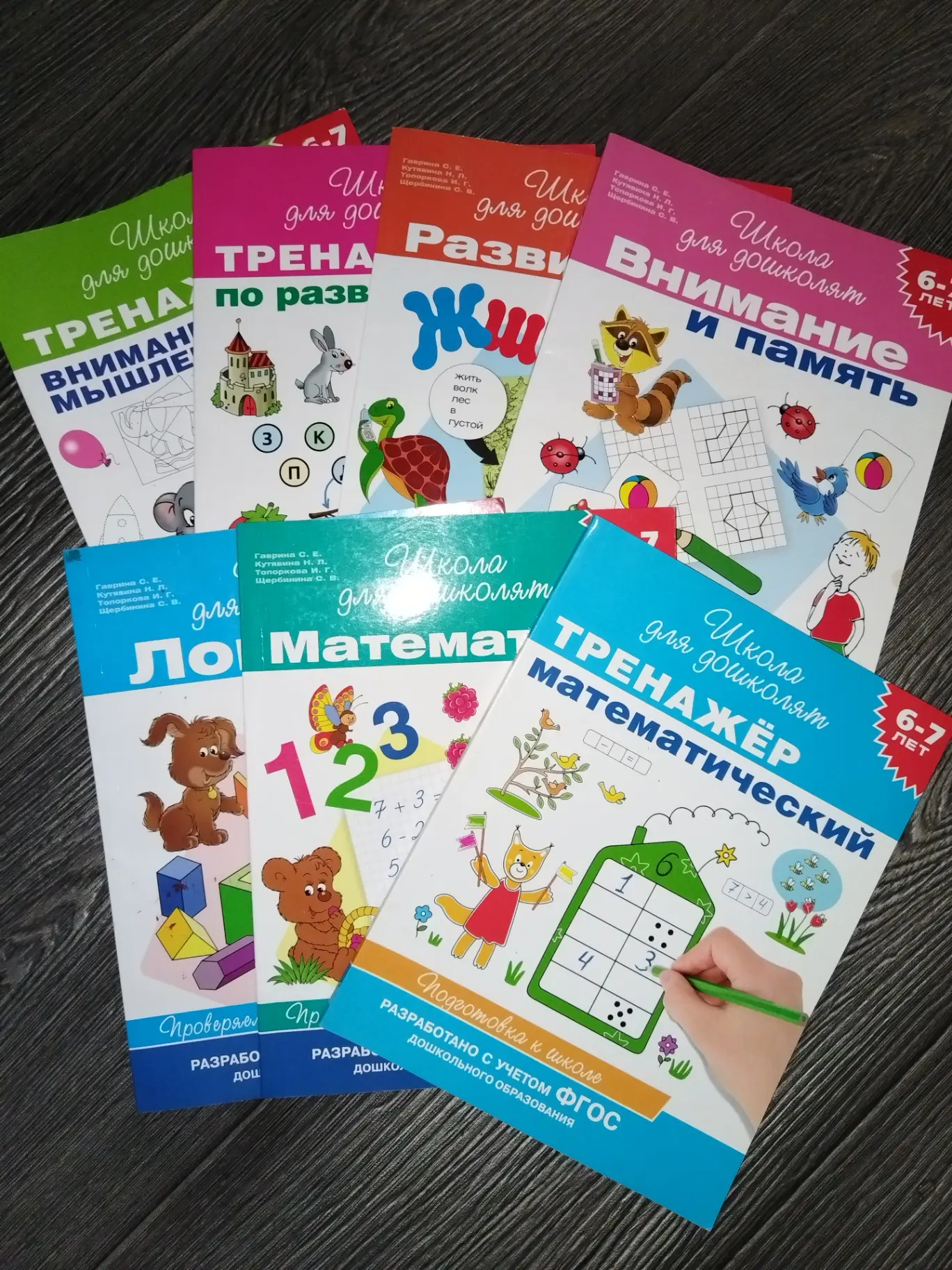 Комиксы, тренажеры