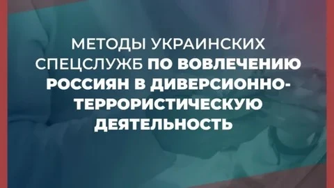 #терроризмугрозаобществу