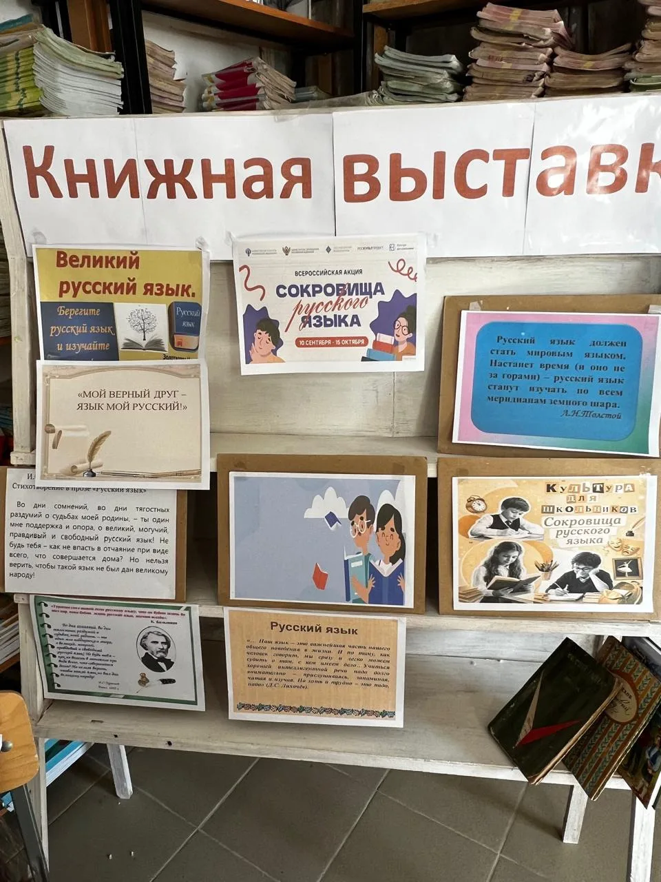 В рамках межведомственного культурно -  образовательного проекта «Культура для школьник...