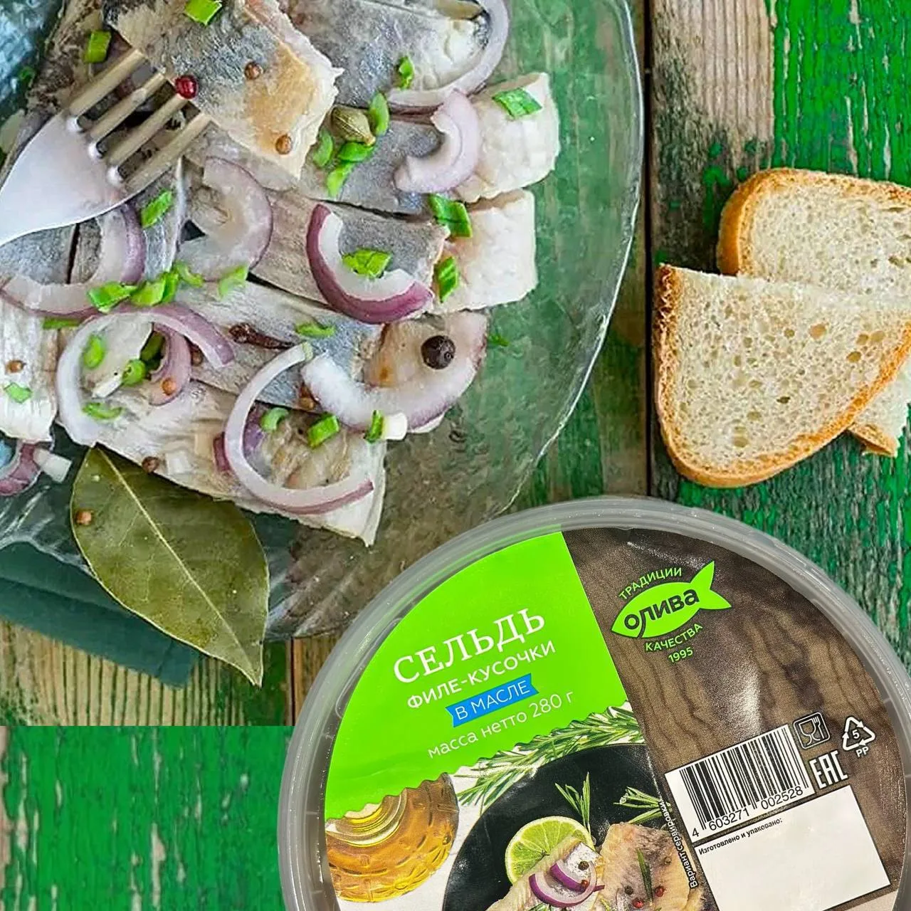 🐟 Сельдь — 🔝 топ охлаждённой рыбки в нашем флагманском центре от производителя «Олива»!