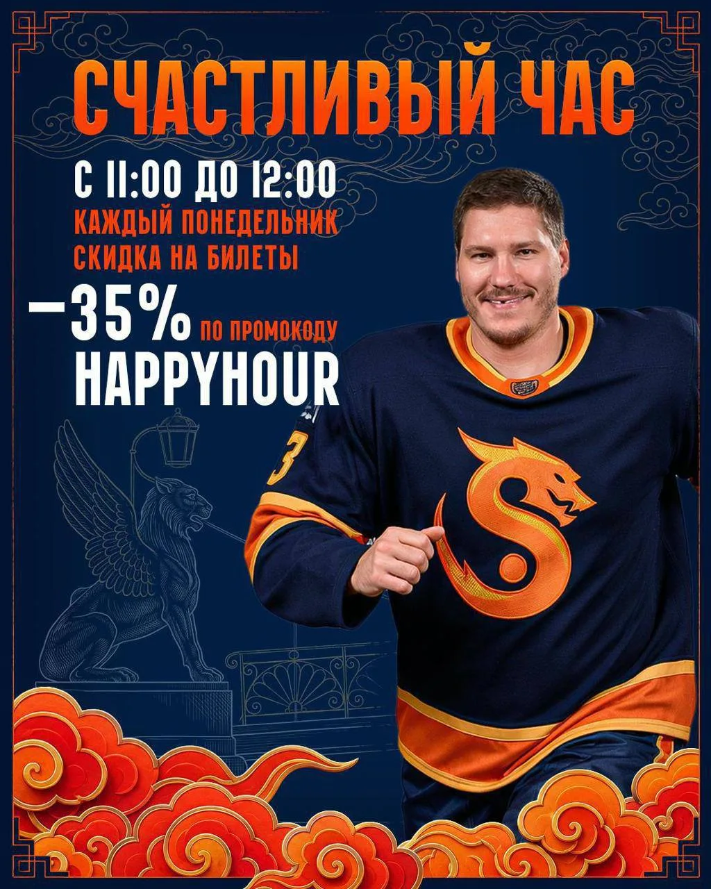🎁 СЧАСТЛИВЫЙ ЧАС СТАРТОВАЛ 🎁