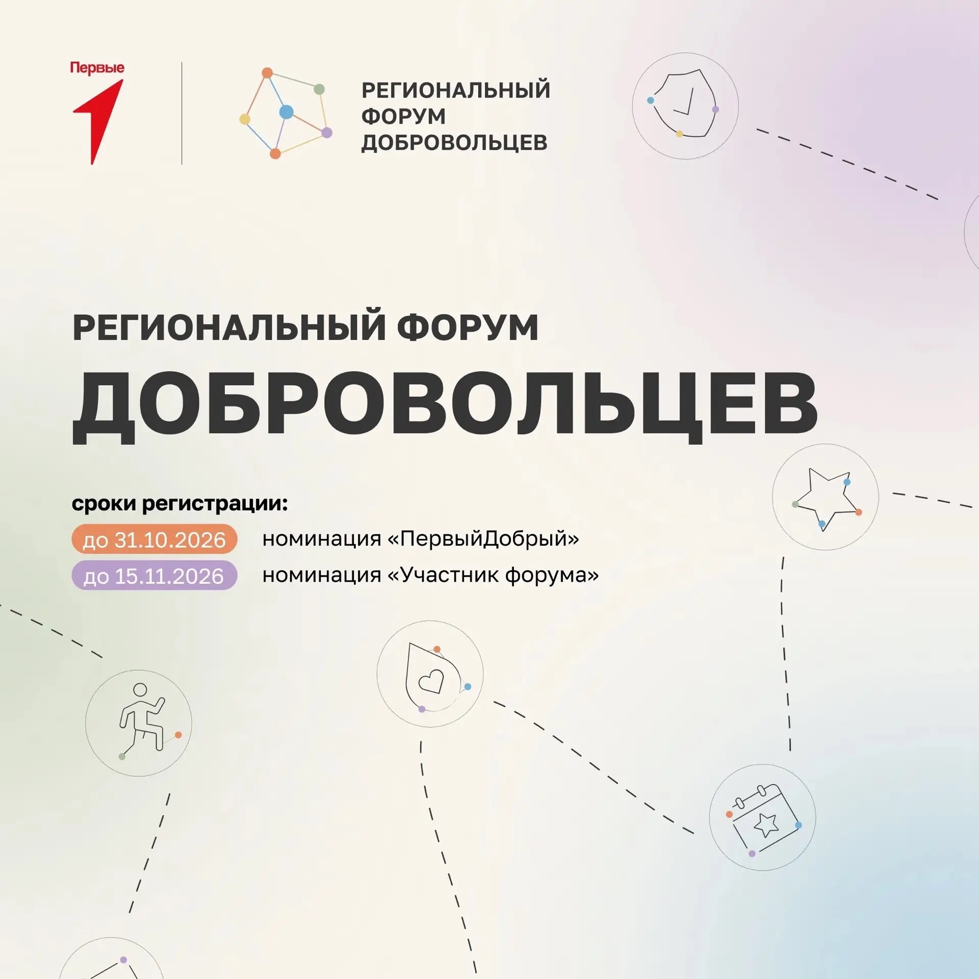💙 Готовы сделать добро своей суперсилой?