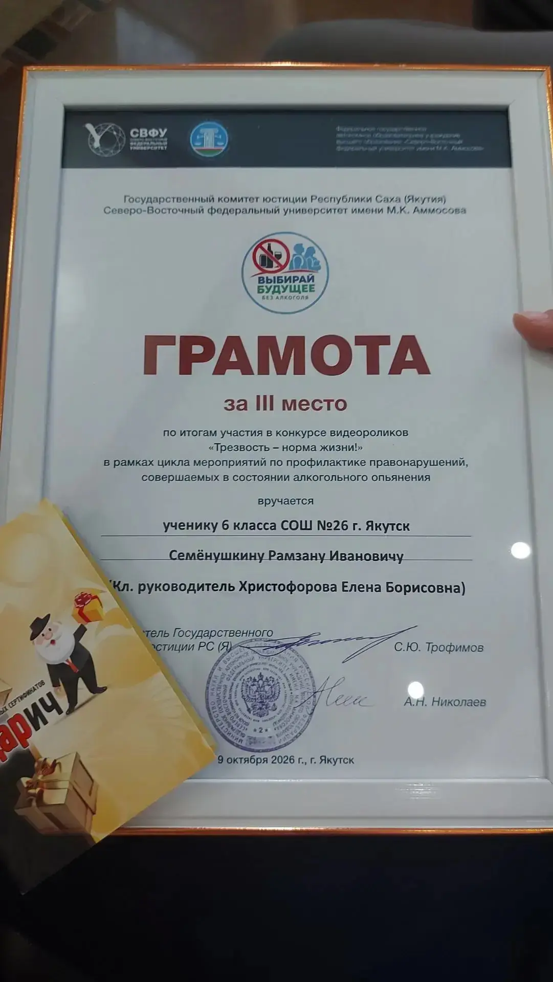 Спешим поделиться радостной новостью!