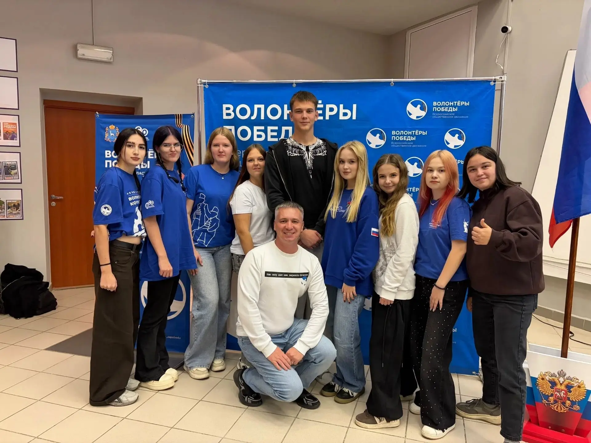 ✨ Волонтёры Победы из Тольятти посетили межмуниципальный слёт
