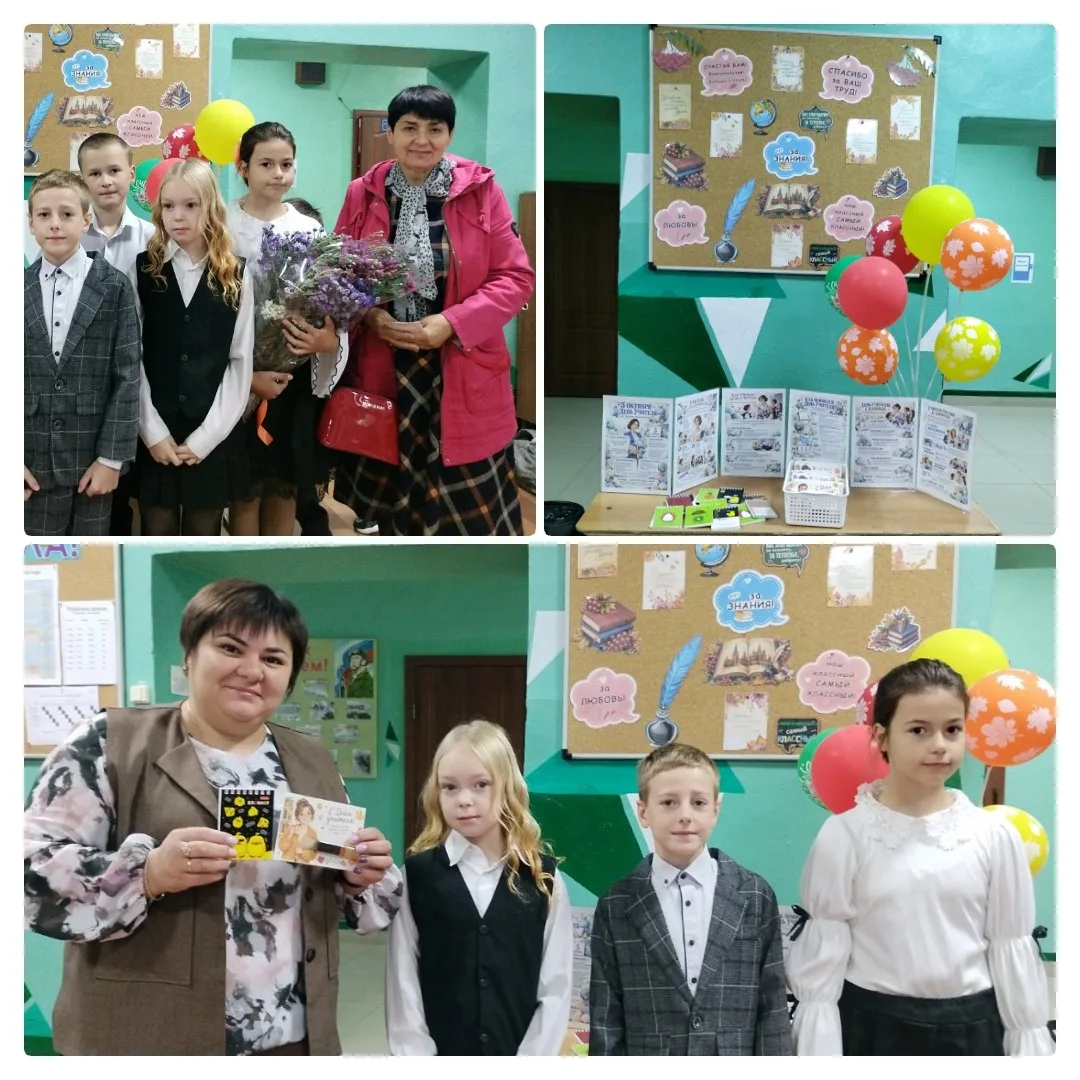 💫 5 октября в нашей школе царила по-настоящему праздничная атмосфера. Сегодня здесь от...