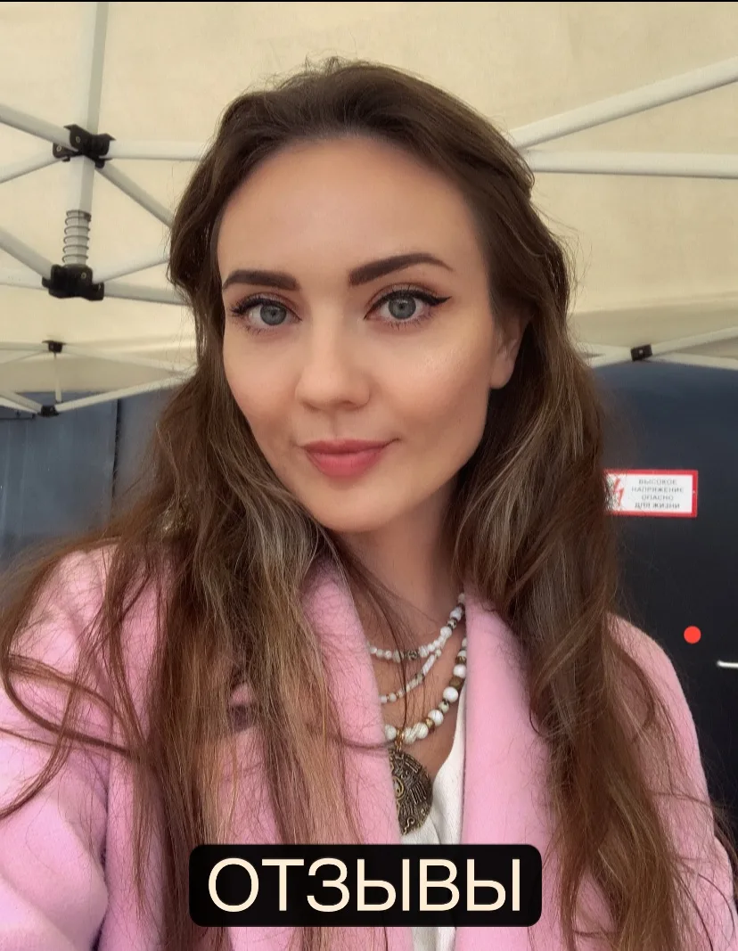 💗ВАШИ ОТЗЫВЫ