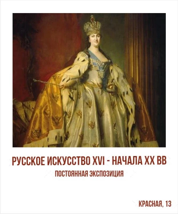 Афиша выставок на выходные