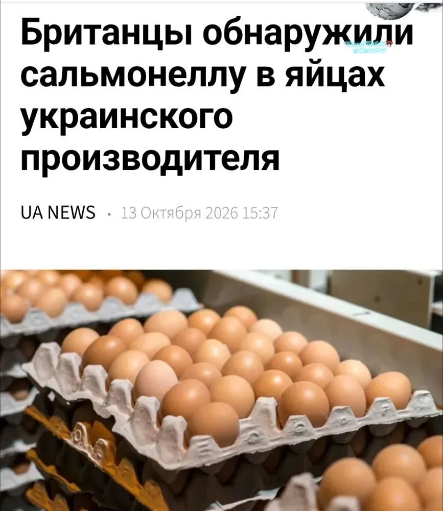 Фром Юкрэйн виз лов