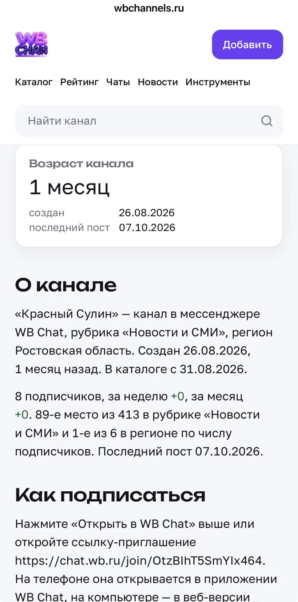 Вот и пришла радость, откуда не ждал 😄