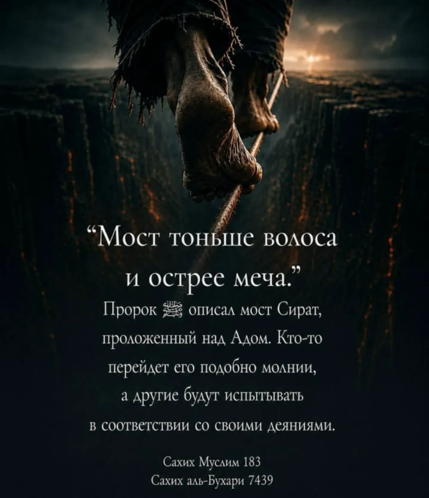 Иногда мы забываем, насколько короток путь этой жизни и насколько важен каждый наш пост...