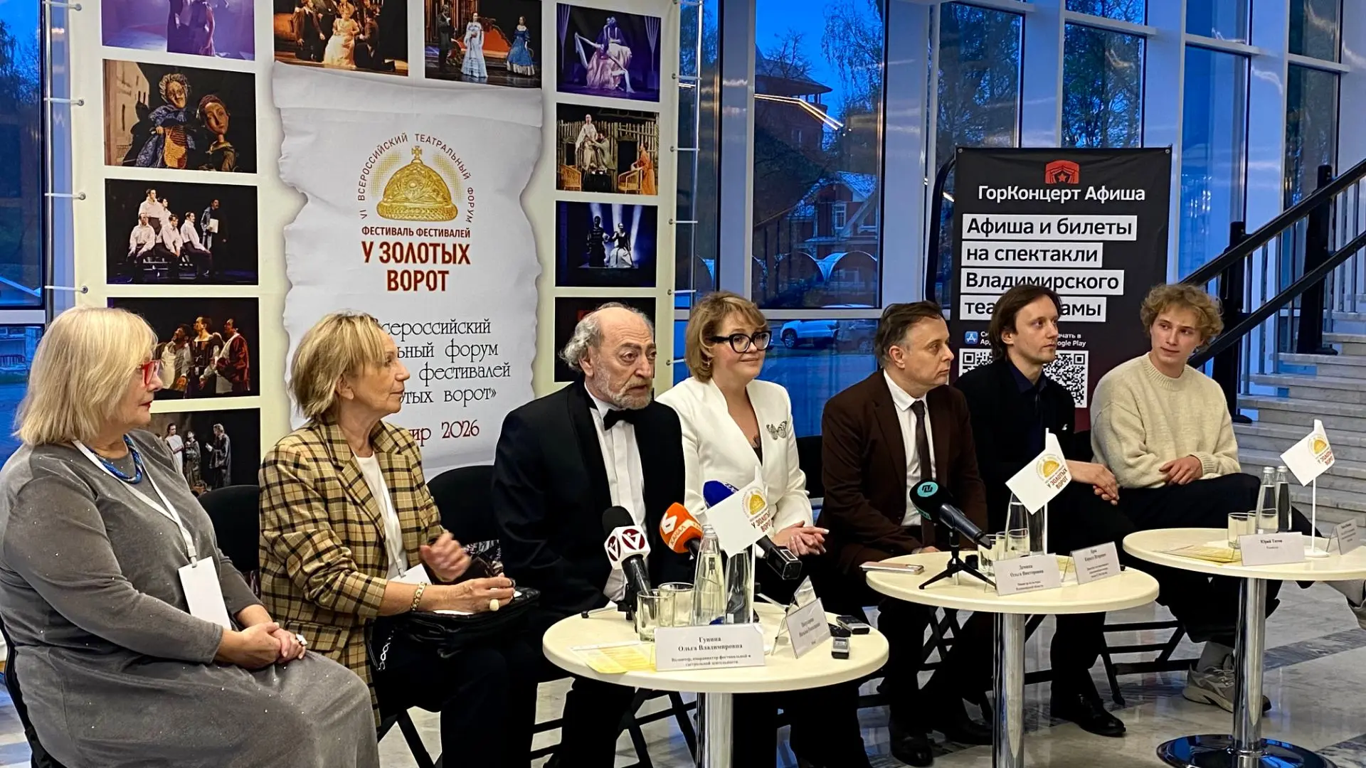 В эти минуты во Владимирском академическом театре драмы стартует Фестиваль фестивалей "...
