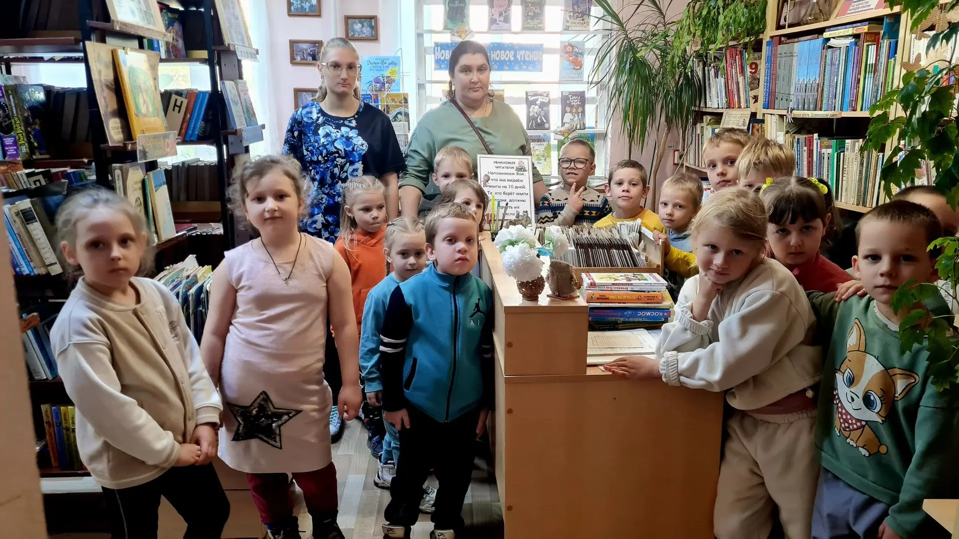 #ДетскийСадУлыбка#ЭкскурсияВБиблиотеку#НашиБудни