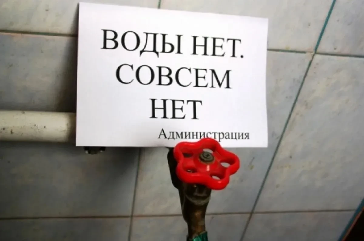 🚧 Воду отключат почти в тысяче домов Владивостока