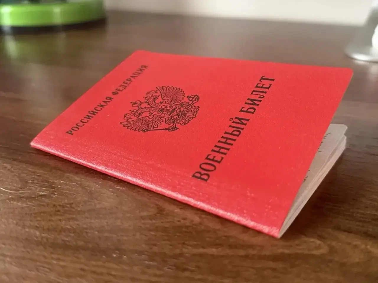 ❓ Электронная повестка: уточнение данных или предложение контракта?