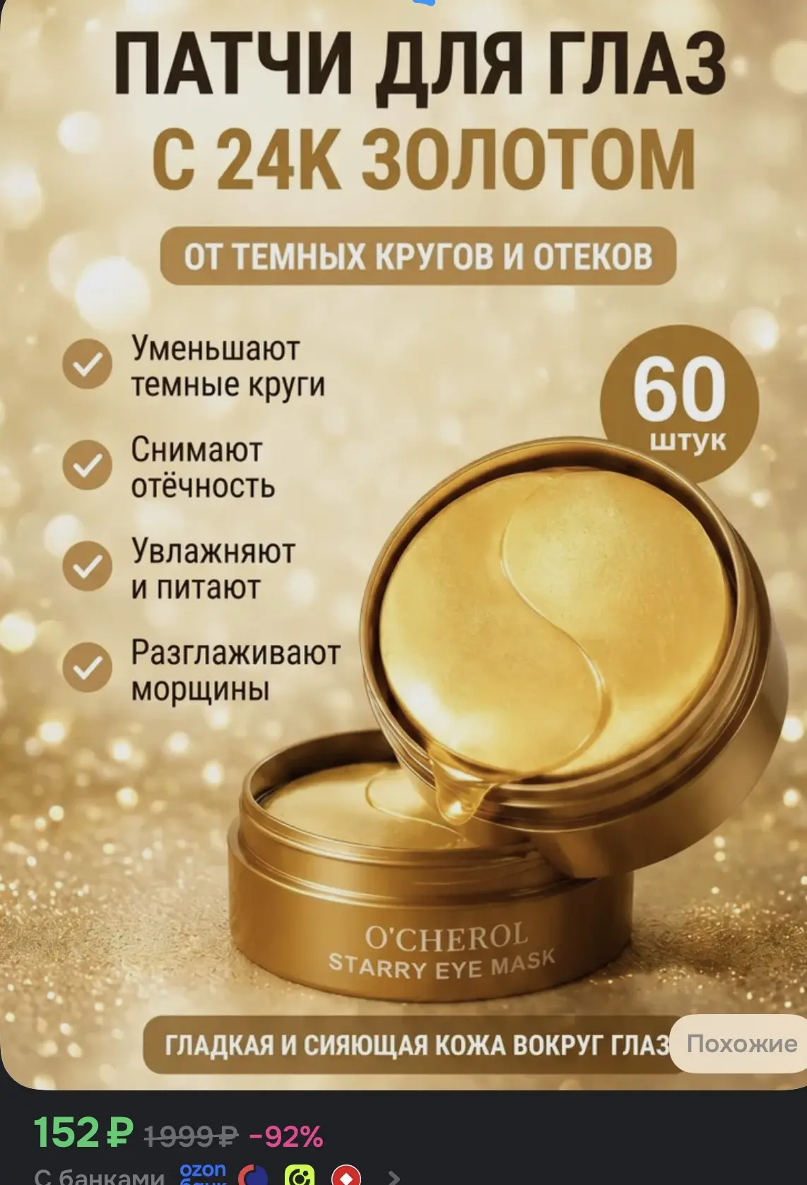 ➡️Приобрести со скидкой