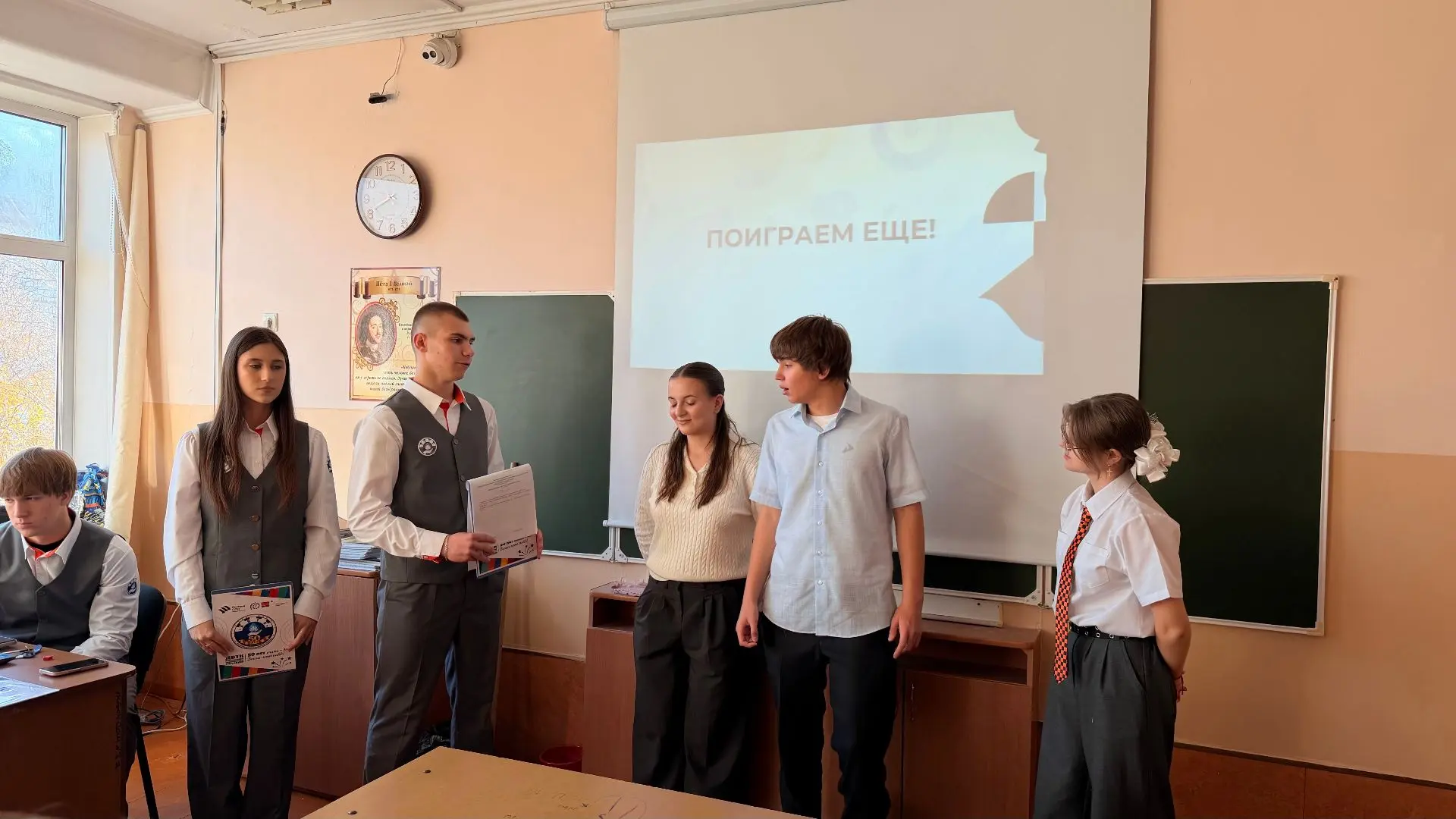 ✨ В школе №32 прошёл всероссийский классный час для учащихся 9А и 9Б классов с амбассад...
