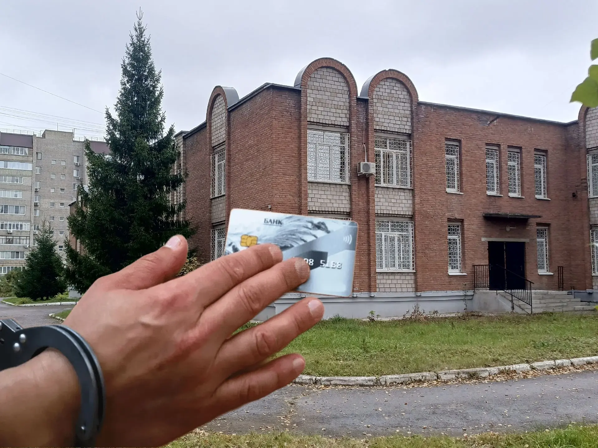 В Уфе мужчина предстанет перед судом за незаконный сбыт электронных средств платежей