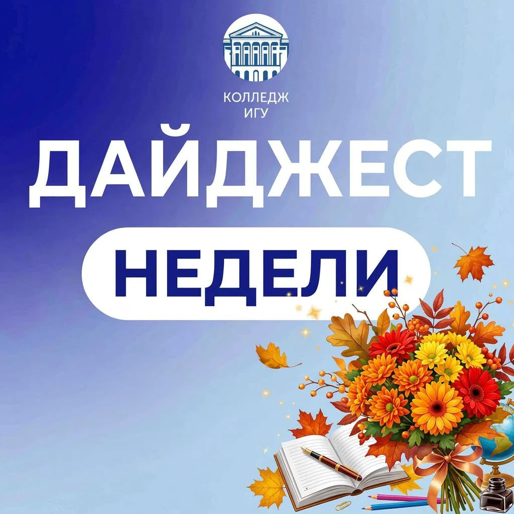 В понедельник, 5 числа был День учителя. Не нам Вам напоминать. Если вы не поздравили л...