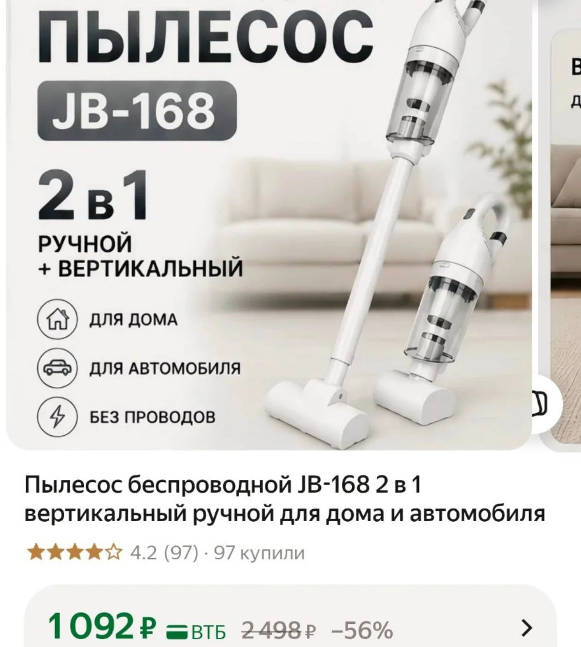 https://market.yandex.ru/cc/BKHVPz