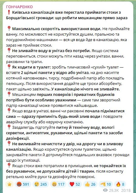 Киевлянам пора перейти к добрым советам Гордона*