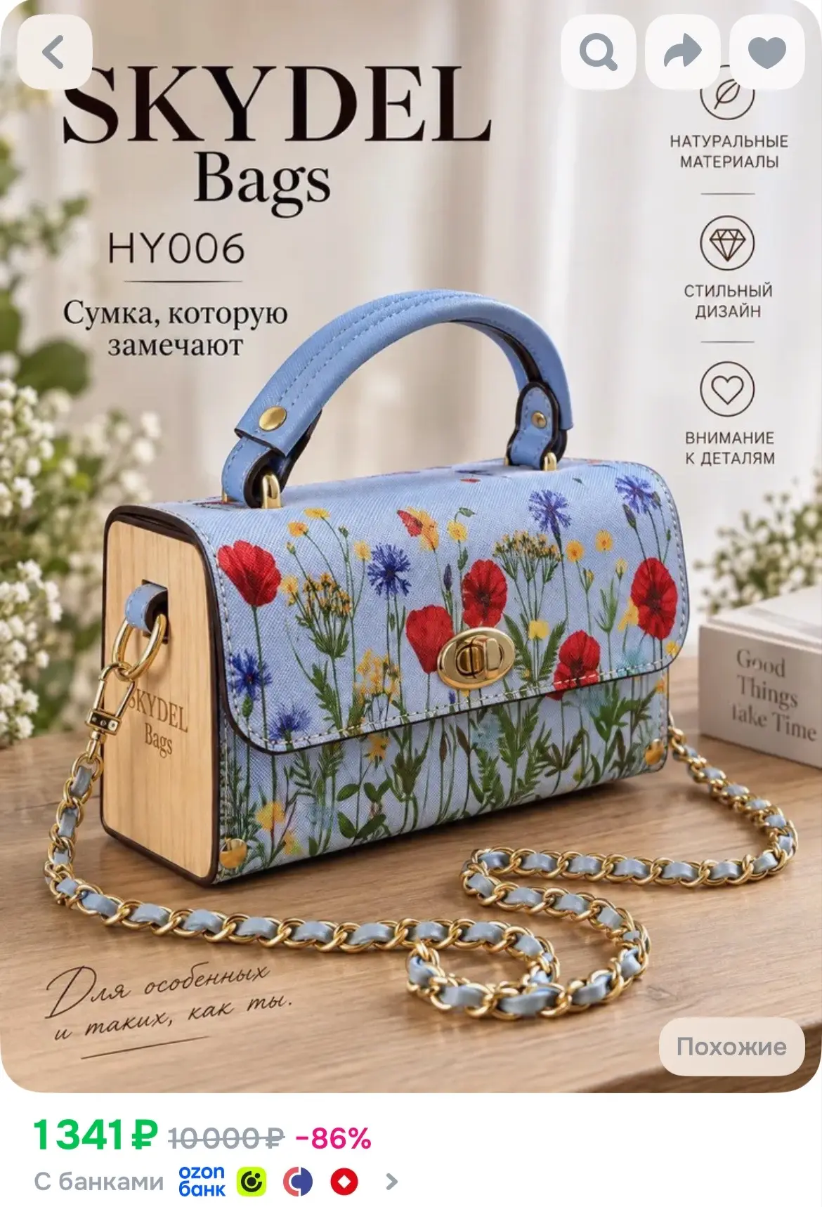 https://ozon.ru/p/o2494815