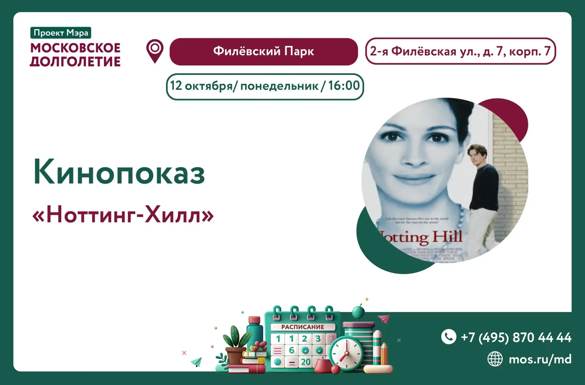 Дорогие участники!  🌸
